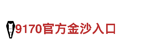 探索亚美体育是干嘛的，畅游美丽风景